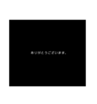 ひかえめなスタンプ★（個別スタンプ：2）