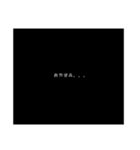 ひかえめなスタンプ★（個別スタンプ：8）