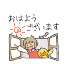 のっさんとがーこ（個別スタンプ：1）