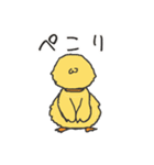 のっさんとがーこ（個別スタンプ：3）
