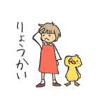 のっさんとがーこ（個別スタンプ：4）