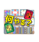 ボードゲーム好きなパンダ vol.01（個別スタンプ：7）