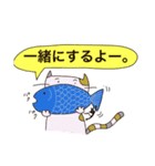 猫のいち（個別スタンプ：2）