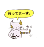 猫のいち（個別スタンプ：3）