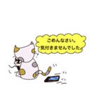 猫のいち（個別スタンプ：7）