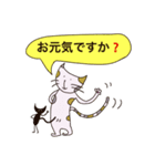 猫のいち（個別スタンプ：9）