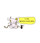 猫のいち（個別スタンプ：12）