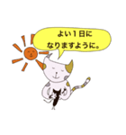 猫のいち（個別スタンプ：14）