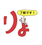 猫のいち（個別スタンプ：18）