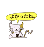 猫のいち（個別スタンプ：19）