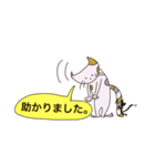 猫のいち（個別スタンプ：22）