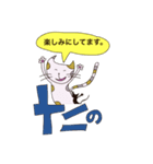 猫のいち（個別スタンプ：25）