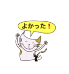 猫のいち（個別スタンプ：27）