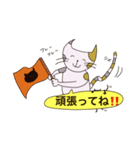 猫のいち（個別スタンプ：28）