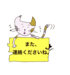 猫のいち（個別スタンプ：30）