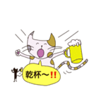 猫のいち（個別スタンプ：32）