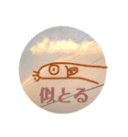 可愛いシマドジョウ5（個別スタンプ：30）