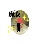 可愛いシマドジョウ5（個別スタンプ：34）