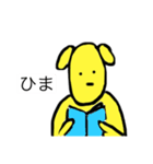 メタボ犬 可愛い犬  2（個別スタンプ：8）