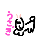 ！！私のスタンプ！！（個別スタンプ：8）