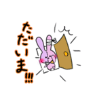 ふぁにーちゃんスタンプ 第一弾（個別スタンプ：6）