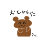 くまの日常daily life of Kuma（個別スタンプ：5）