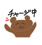 くまの日常daily life of Kuma（個別スタンプ：6）