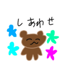 くまの日常daily life of Kuma（個別スタンプ：8）