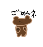 くまの日常daily life of Kuma（個別スタンプ：9）
