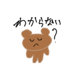 くまの日常daily life of Kuma（個別スタンプ：10）