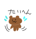 くまの日常daily life of Kuma（個別スタンプ：12）