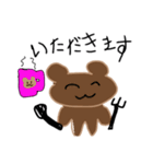 くまの日常daily life of Kuma（個別スタンプ：14）