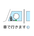 演奏家の為のLienスタンプ（個別スタンプ：22）