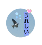 アニマルピクチャーズ（個別スタンプ：9）