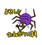 SATOSHI動物園3（個別スタンプ：8）