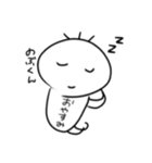 ノブくんにち常（個別スタンプ：2）