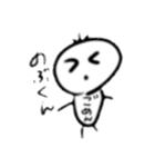 ノブくんにち常（個別スタンプ：5）