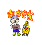 TAROPスタンプ（個別スタンプ：11）