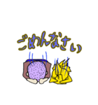 TAROPスタンプ（個別スタンプ：13）