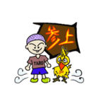 TAROPスタンプ（個別スタンプ：16）