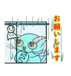 水色 にゃんしー 「にゃんしー、夏が来る」（個別スタンプ：9）