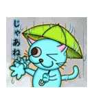 水色 にゃんしー 「にゃんしー、夏が来る」（個別スタンプ：17）