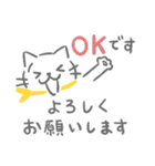 「大人のおむすび学習帳」の猫のシロちゃん（個別スタンプ：1）