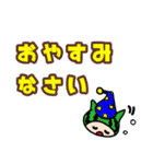 あいさつ＆敬語ネコ デカ文字（個別スタンプ：6）