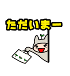 あいさつ＆敬語ネコ デカ文字（個別スタンプ：8）