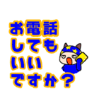 あいさつ＆敬語ネコ デカ文字（個別スタンプ：18）