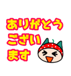 あいさつ＆敬語ネコ デカ文字（個別スタンプ：20）