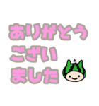 あいさつ＆敬語ネコ デカ文字（個別スタンプ：21）