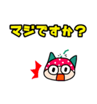 あいさつ＆敬語ネコ デカ文字（個別スタンプ：29）