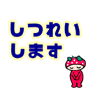 あいさつ＆敬語ネコ デカ文字（個別スタンプ：34）